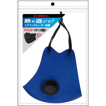 GT-MOBILE ベンチ&アジャスター付マスク エアージェイ