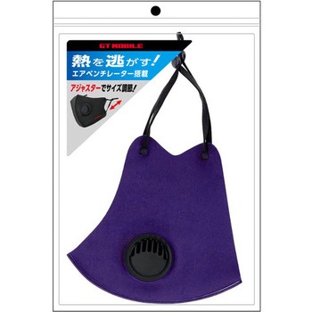 GT-MOBILE ベンチ&アジャスター付マスク エアージェイ