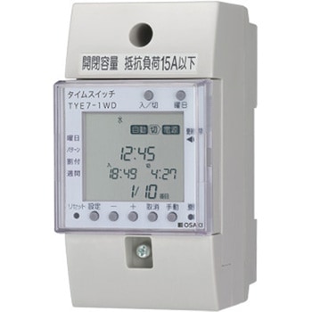 タイムスイッチ 大崎電気工業