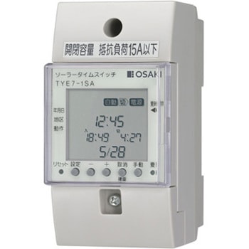 タイムスイッチ 大崎電気工業