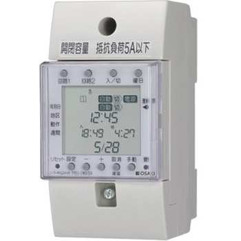 タイムスイッチ 大崎電気工業
