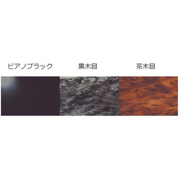 センターテーブル ふそう用 JET INOUE(ジェットイノウエ)