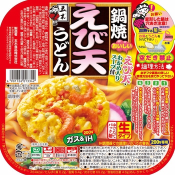 鍋焼えび天うどん 五木食品