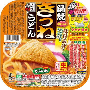 鍋焼きつねうどん 五木食品