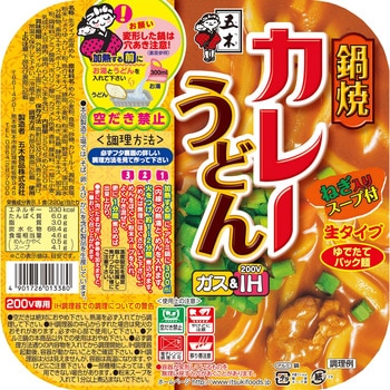 鍋焼カレーうどん 五木食品