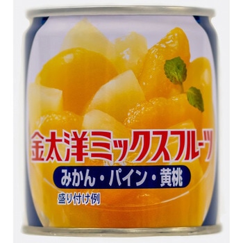 ミックスフルーツ210g 金太洋