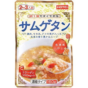 サムゲタン 濃縮タイプ160g ホテイフーズ