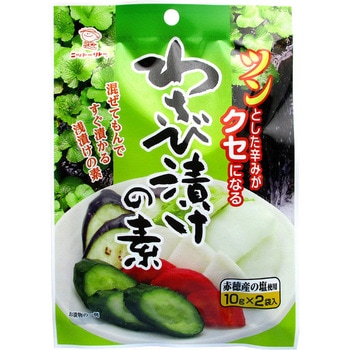 わさび漬けの素10g×2 ニットーリレー