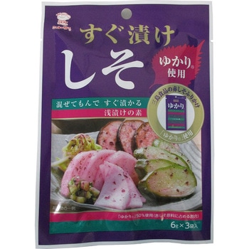 すぐ漬けしそ6g×3 ニットーリレー