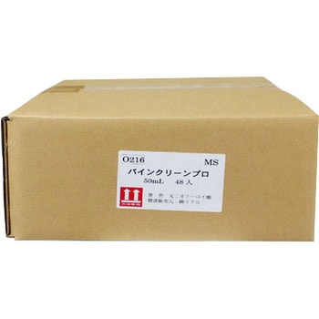 工業用ハンドソープ オナーロイ
