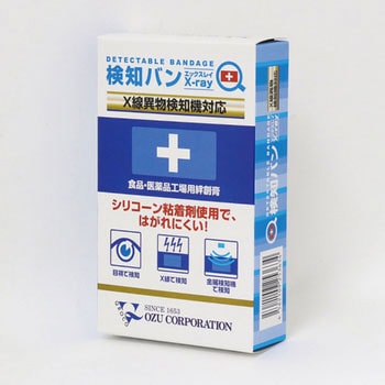 検知バン ブルー 小津産業