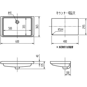 はめ込み角形洗面器(アンダーカウンター式)L-2250タイプ LIXIL(INAX