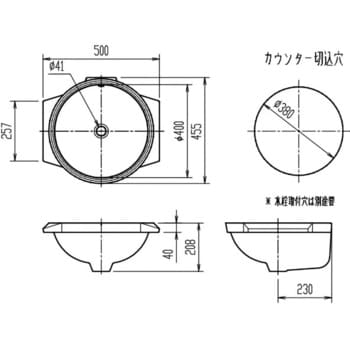 はめ込み円形洗面器(アンダーカウンター式)L-2260タイプ LIXIL(INAX 