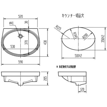 はめ込みだ円形洗面器(アンダーカウンター式)L-2295タイプ INAX(LIXIL)