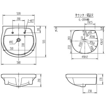 はめ込みだ円形洗面器(アンダーカウンター式)L-2094タイプ INAX(LIXIL)