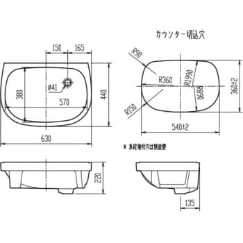 L-2297/BW1 はめ込みだ円形洗面器(アンダーカウンター式)L-2297タイプ 