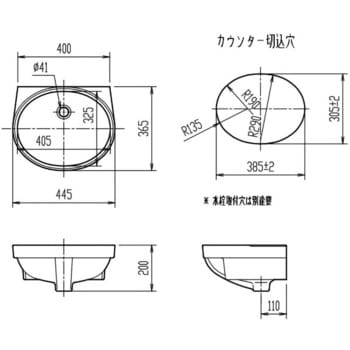 はめ込みだ円形洗面器(アンダーカウンター式)L-2291タイプ LIXIL(INAX