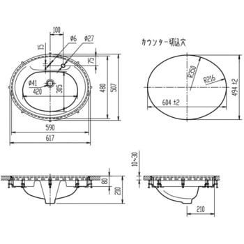 はめ込みだ円形洗面器(フレーム式)L-2594タイプ - INAX(LIXIL)