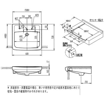 はめ込み大形洗面器(オーバーカウンター式)L-2149タイプ LIXIL(INAX