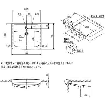 はめ込み大形洗面器(オーバーカウンター式)L-2149タイプ INAX(LIXIL)