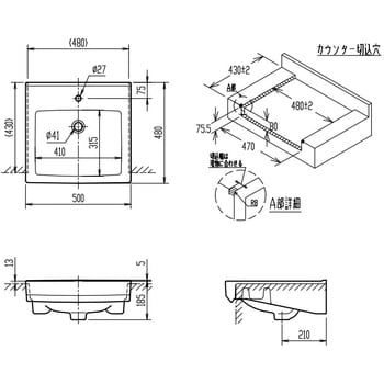 はめ込み角形洗面器(オーバーカウンター式)L-2150タイプ LIXIL(INAX