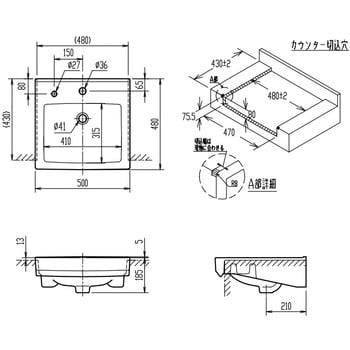 はめ込み角形洗面器(オーバーカウンター式)L-2150タイプ LIXIL(INAX