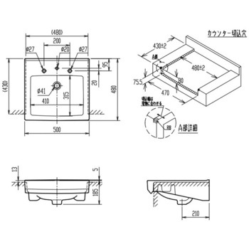 はめ込み角形洗面器(オーバーカウンター式)L-2150タイプ INAX(LIXIL)