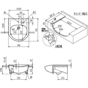 はめ込み前丸形洗面器(オーバーカウンター式)L-2160タイプ LIXIL(INAX