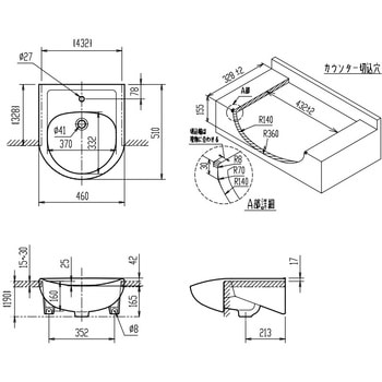はめ込み前丸形洗面器(オーバーカウンター式)L-2160タイプ INAX(LIXIL)