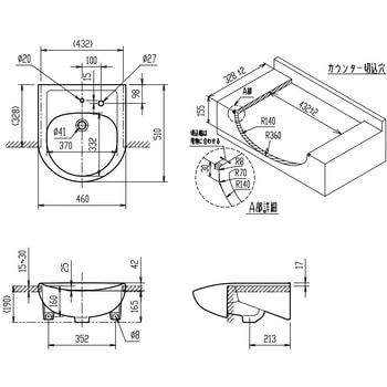 はめ込み前丸形洗面器(オーバーカウンター式)L-2160タイプ INAX(LIXIL)