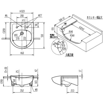 はめ込み前丸形洗面器(オーバーカウンター式)L-2160タイプ INAX(LIXIL)