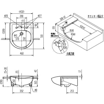 はめ込み前丸形洗面器(オーバーカウンター式)L-2160タイプ INAX(LIXIL)