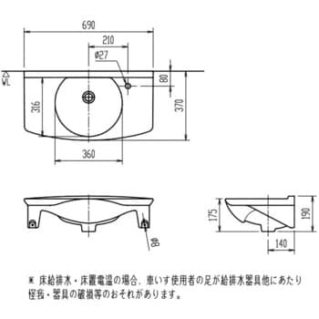 L-275AN/BW1 カウンター一体形洗面器L-275タイプ 1台 LIXIL(INAX) 【通販モノタロウ】