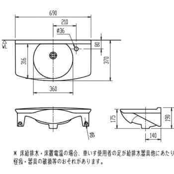 カウンター一体形洗面器L-275タイプ LIXIL(INAX) 器(洗面器・手洗器