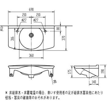 L-275N/BW1 カウンター一体形洗面器L-275タイプ 1台 LIXIL(INAX