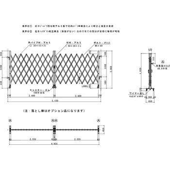 アルミキャスターゲート(X) 両開 2.0m高 ゲート工業