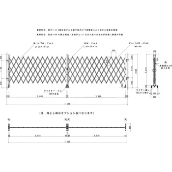 アルミキャスターゲート(X) 両開 2.0m高 ゲート工業