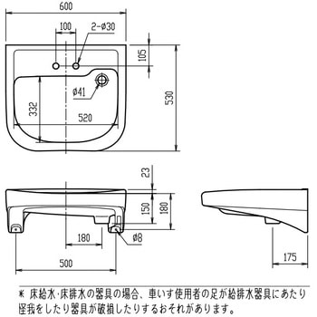 L-365EN/BN8 車椅子対応洗面器L-365タイプ 1台 INAX(LIXIL) 【通販
