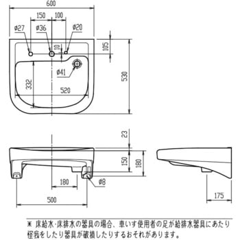 L-365FCPRS/BW1 車椅子対応洗面器L-365タイプ 1台 LIXIL(INAX) 【通販 