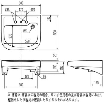 L-365FYP/BW1 車椅子対応洗面器L-365タイプ 1台 LIXIL(INAX) 【通販