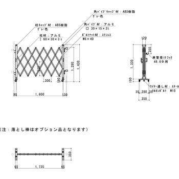 アルミキャスターゲート(K) 片開 1.4m高 ゲート工業
