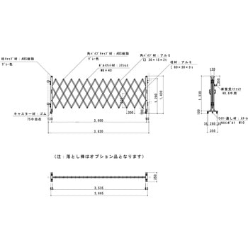 アルミキャスターゲート(K) 片開 1.4m高 ゲート工業