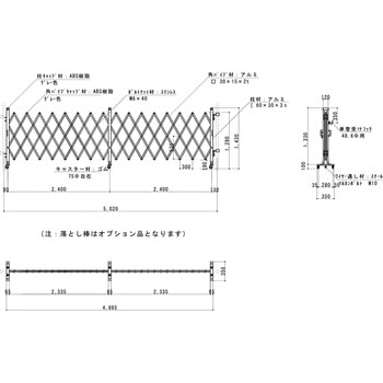 アルミキャスターゲート(K) 片開 1.4m高 ゲート工業