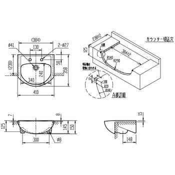 はめ込み前丸形手洗器(オーバーカウンター式)L-62タイプ