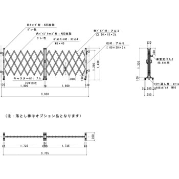 アルミキャスターゲート(K) 両開 1.4m高 ゲート工業