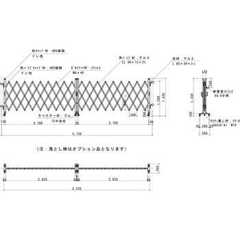アルミキャスターゲート(K) 両開 1.4m高 ゲート工業