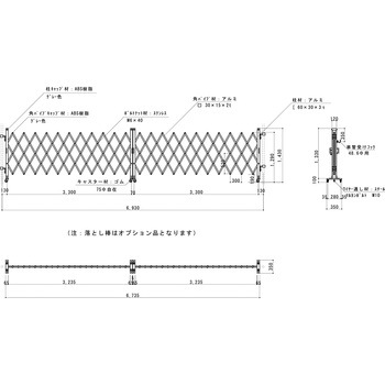 アルミキャスターゲート(K) 両開 1.4m高 ゲート工業