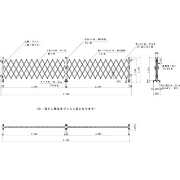 アルミキャスターゲート(K) 両開 1.4m高 ゲート工業