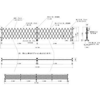 アルミキャスターゲート(K) 両開 1.4m高 ゲート工業