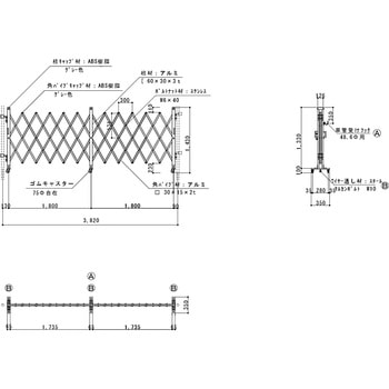 アルミキャスターゲート(M) 片開 1.4m高 ゲート工業